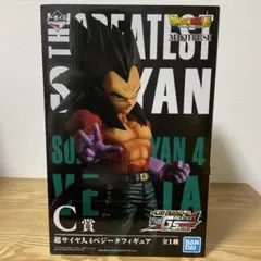 2026年最新】greatest saiyanの人気アイテム - メルカリ