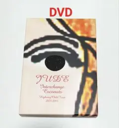JUDE【浅井健一】Child Tour 2003-2004　DVD　中古