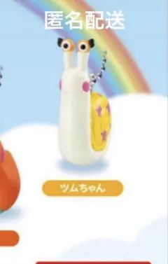 2026年最新】ツムちゃんの人気アイテム - メルカリ
