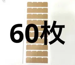 美容師国家試験用シール - メルカリ