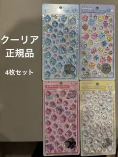 正規品　新品未使用　しずくちゃん　ボンボンドロップシール　大　4枚セッ