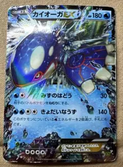 2026年最新】カイオーガEXの人気アイテム - メルカリ