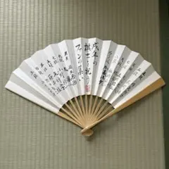 ALSOK杯第71期王将戦 記念扇子 藤井聡太vs渡辺明 - メルカリ