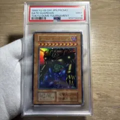 2025年最新】遊戯王 ゲートガーディアン 初期の人気アイテム