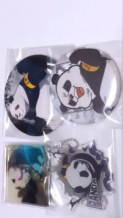 呪術廻戦 パンダ 缶バッチ＆キーホルダー4点セット
