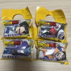 お〜いお茶　ドラゴンボール　ペットボトルカバー4個セット