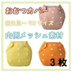 メル48223様 リクエスト 2点 まとめ商品