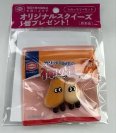 【本日発送】亀田の柿の種 オリジナルスクイーズ 非売品