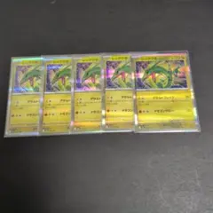 2026年最新】レックウザ exの人気アイテム - メルカリ