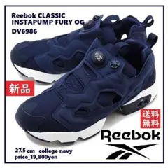 送料込 希少廃番 新品★REEBOK インスタポンプフューリー27.5cm