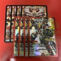 轟く侵略レッドゾーン　レッドゾーンf 各4枚