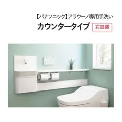 2026年最新】アラウーノ 手洗いの人気アイテム - メルカリ