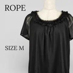 ROPE ロペ 半袖 トップス ブラック 水玉 透け感 M