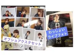 Aぇ！group 小島健 アクスタ　オフショ ライブフォト　セット