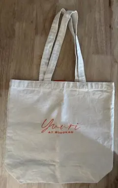 優里　トートバッグ Amazon.co.jp: 優里 ドライフラワートートバッグ : おもちゃ