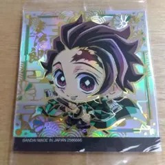 鬼滅の刃 ディフォルメシール ウエハース5　竈門炭治郎　禰豆子　２枚セット