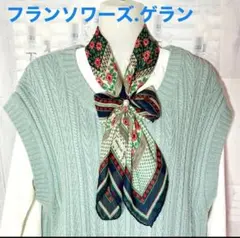 フランソワーズ.ゲラン　お花柄　スカーフ　フランソワ.ゲラン