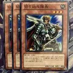 2026年最新】切り込み隊長 遊戯王の人気アイテム - メルカリ