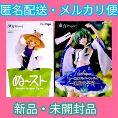 東方Project 東風谷早苗 洩矢諏訪子 ぬーどるストッパーフィギュア セット