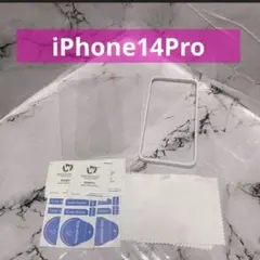 iPhone14Pro フィルム 保護フィルム 画面保護 ガラスフィルム