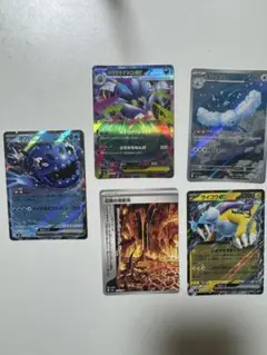 ポケモンカード 5枚セットのサムネイル