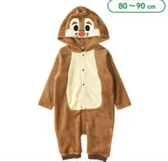 《タグ付き新品未使用》デール 着ぐるみ 80〜90cm ディズニー