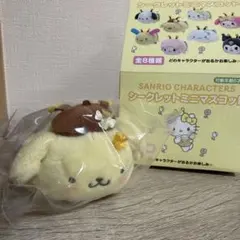ポムポムプリン ハチさん シークレットミニマスコット