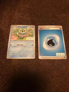 2025年最新】ポケモンカード プロモ ナカノの人気アイテム - メルカリ