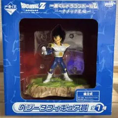 2026年最新】一番くじ ドラゴンボール フィギュア 未開封の人気
