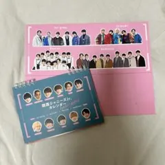 関西ジャニーズJr. カレンダー 2023-2024