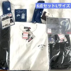 名探偵コナン♡怪盗キッド♡6点セット Lサイズ