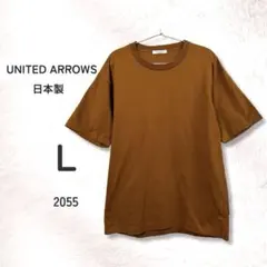 UNITED ARROWS ユナイテッドアローズ Tシャツ L 綿100 日本製のサムネイル