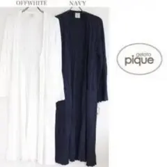 ジェラートピケ エアリーニットカーディガン ネイビー ロングカーディガン