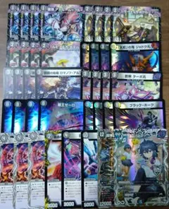 2025年最新】黒単ゼーロの人気アイテム - メルカリ