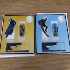 呪術廻戦　ユニバ　コレクタブルペンスタンド　夏油　五条