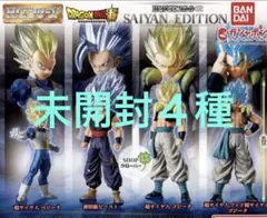 未開封全4種セット 「HG ドラゴンボール02 SAIYAN EDITION」