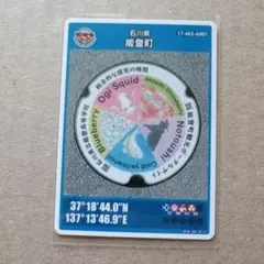 Item thumbnail for item 16b02f6c-4583-43ed-a9d0-4c80506dde4c