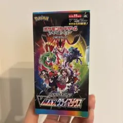 VMAXクライマックス【シュリンク無し・UVカットケース付】 VMAXクライマックス【シュリンク無し・UVカットケース付き】