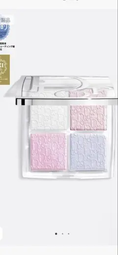 Dior バックステージグロウ　マキシマイザーパレット　002