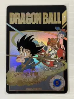 2026年最新】ドラゴンボールスーパーダイバーズ パラレル 悟空の人気