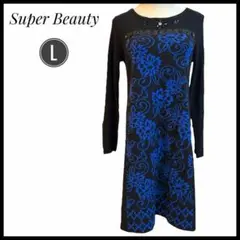 SuperBeauty 花柄 長袖　ワンピース Lサイズ　ブラック　ビジュー　毛