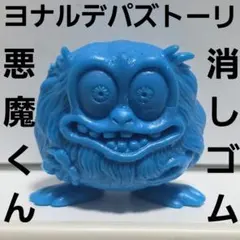 マッド博士 恐怖の実験室 悪魔の子 ゾンビーズ カミカミン ミイラ男 マッド博士 恐怖の実験室 悪魔の子 ゾンビーズ カミカミン ミイラ男
