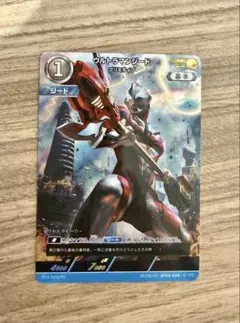 2026年最新】ウルトラマンジード apの人気アイテム - メルカリ