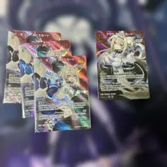 ホロカ フワモコ