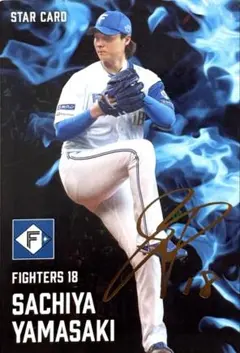 2026年最新】山崎福也 カードの人気アイテム - メルカリ