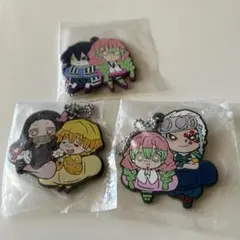 鬼滅の刃　キャラばんちょうこうラバーマスコット　3点セット