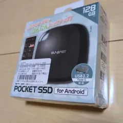サンイーストポケットSSD