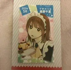 アオのハコ 鹿野千夏 グッズ まとめ売り ブロマイド - メルカリ