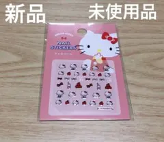 ♡新品　入手困難　サンリオ　キティー　ネイルシール♡