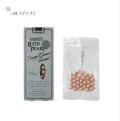 SW バスパール【オレンジガーネット】10g/30粒のサムネイル